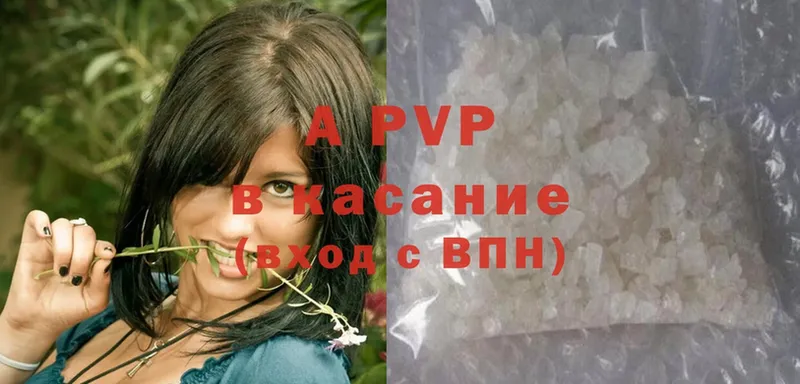 даркнет формула  Микунь  APVP VHQ  что такое  