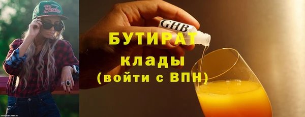 дурь Верхнеуральск